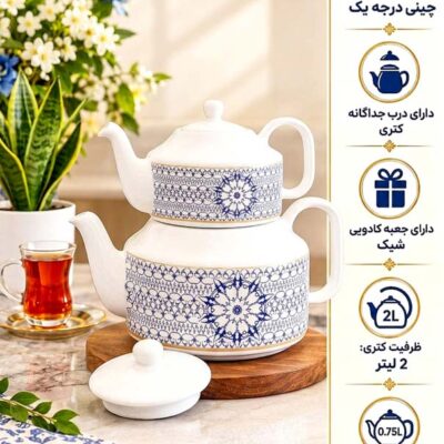 کتری و قوری چینی مدل رایا-سورمه ای کد 9180